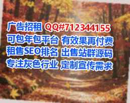 香港试管婴儿网络经营部